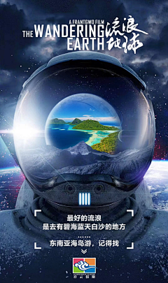 錓箜錓采集到电影海报
