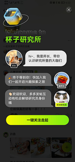SSSU_nan411采集到UI