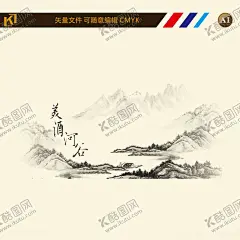 美酒河谷 【酷图网】茅台镇,美酒河,酒类素材,酿酒工艺,酿酒工艺图,贵州茅台,仁怀市茅台镇,美酒,河,美酒河谷,素材,酒包装,包装,山水,山水图,水墨山水,水墨
