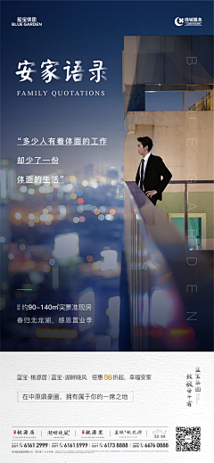 开始前结束采集到红