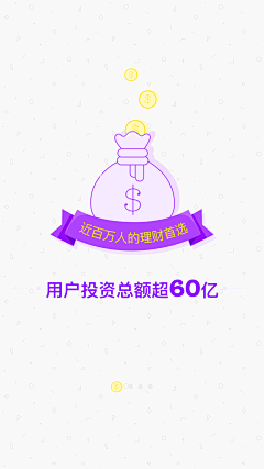 王淑一采集到GUI作品