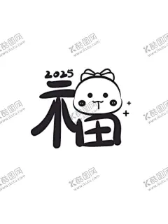 蛇卡通图片 【酷图网】蛇卡通图片,蛇图片,蛇素材,素材图片,卡通素材,蛇手机壳,蛇壁纸,蛇插画,蛇年快乐,小青蛇,小萌蛇,蛇宝宝,蛇素材图片,生肖蛇,生肖,十二生肖,蛇年素材,蛇卡通,潮玩ip,蛇ip,生肖ip,阿茹ip,阿茹插画,蛇卡通素材,新年快乐蛇,福