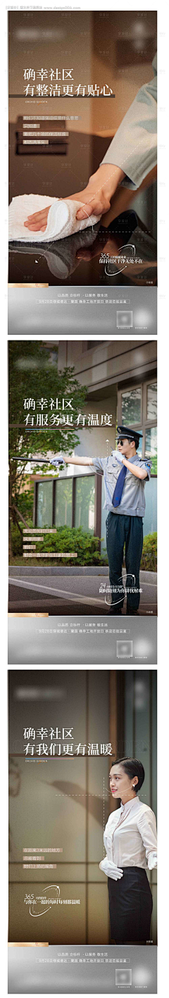 荒万达隆采集到版式设计