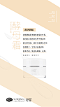 投以木瓜文化传媒有限公司微信号iMOMOi1118约设计请联系上面微信设计排版设计广告海报海报宣传品牌设计品牌形象设计广告视频制作剪辑产品设计微商品牌产品设计网站设计微商品牌设计手绘漫画插画定制设计微商团队合作大型广告投放品牌宣传广告地铁投放品牌宣传广告视频投放产品摄影
标签