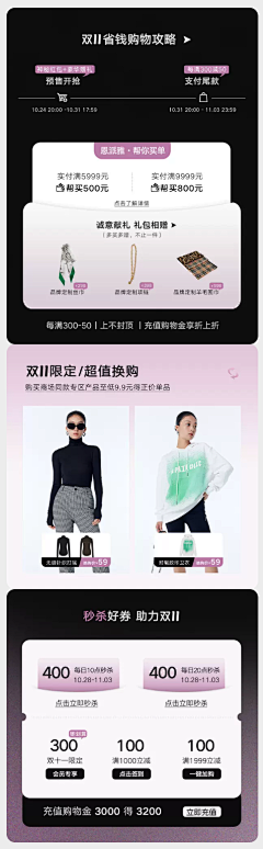 杭州小猎豹采集到椅子