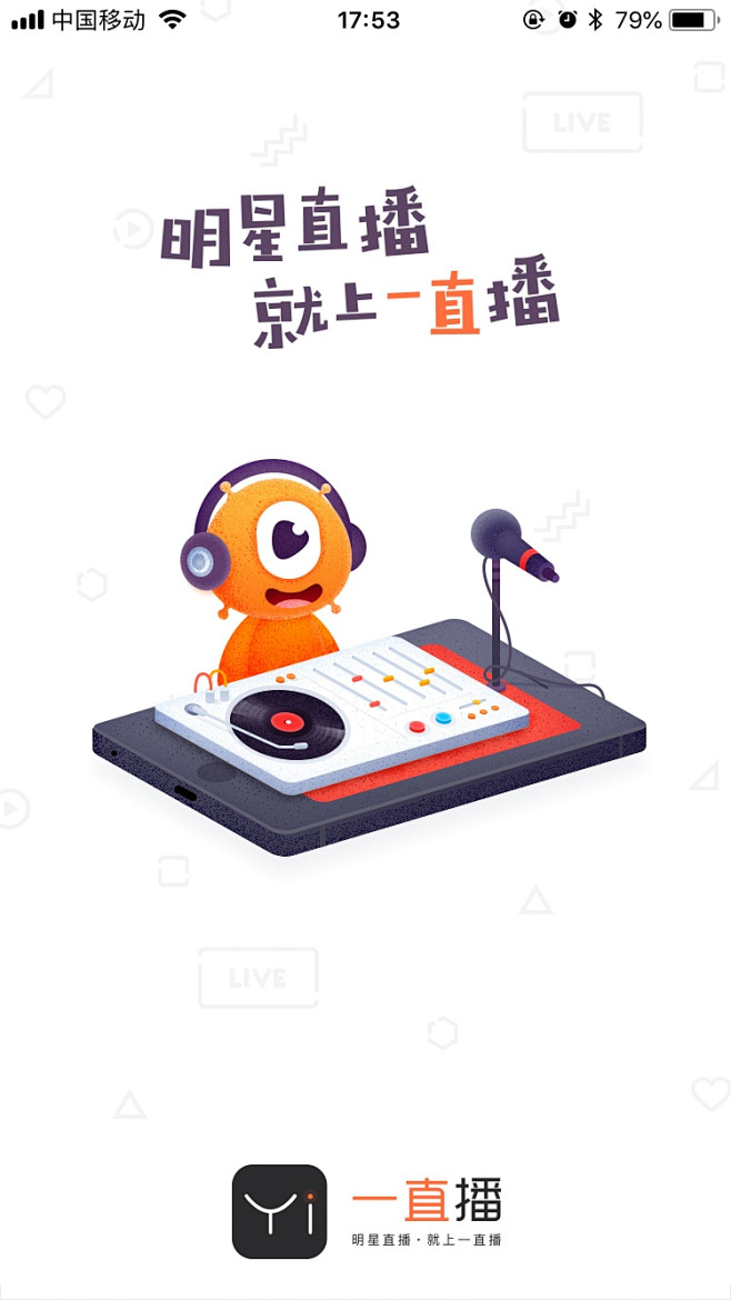 一直播【启动页 Launch】@ANNR...