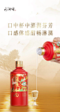 匠河坊良辰美酒：关于酱香型白酒的定义_赤水_生产_原料 : 酱香型白酒的生产，一年一个周期，两次投料、九次蒸煮、八次发酵、七次取酒，这也是人们常说的12987工艺。第一次接触到茅台镇酱香酒的时候，用小杯细细品味三口，三口过后，口腔会初步适应酱香酒的独特的风味物质。连续…