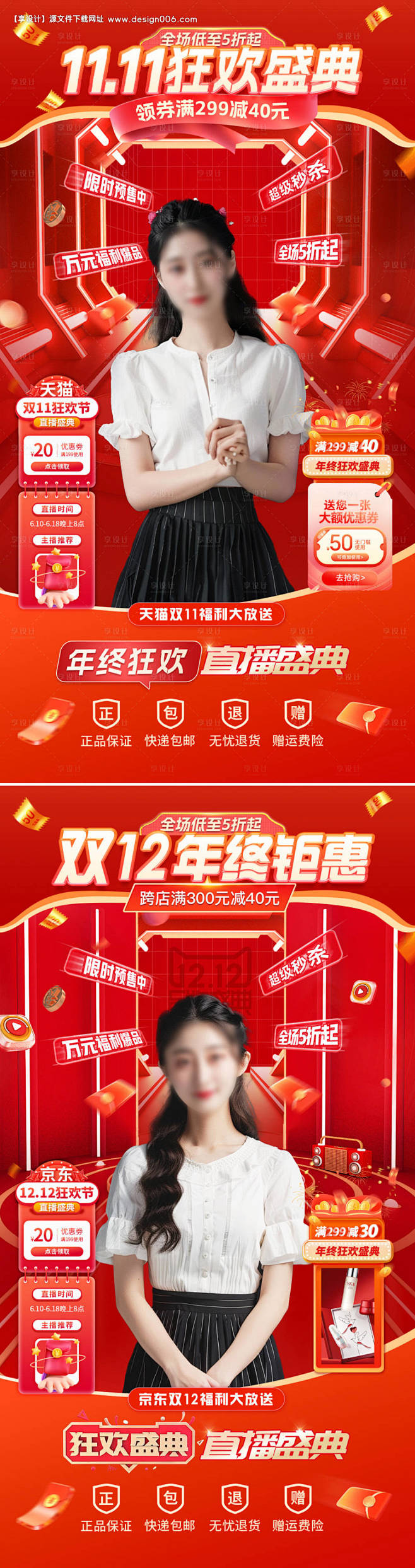 编号：87850026949275710...
