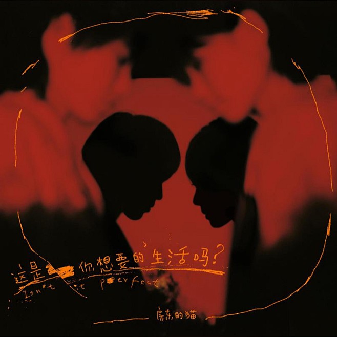 这是你想要的生活吗
The Landlo...