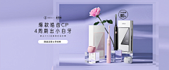 Marsメ柠檬采集到banner样式
