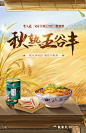 李子柒旗舰店