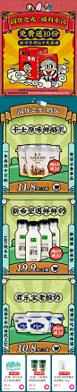 每日-超市生鲜