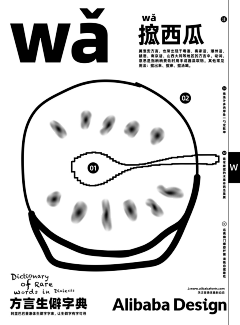 无为_design采集到像素风格 蒸汽波 游戏 柴油朋克