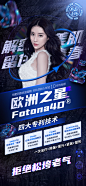 【素材能量站】海报 医美 整形 美容 活动 卡项 优惠 周年庆|403124 