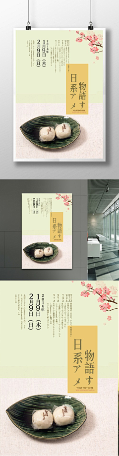 樱奈儿采集到汽车宣传海报，图片