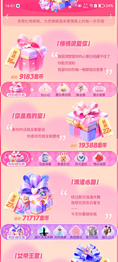 mumu809采集到h5