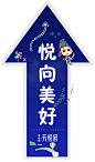 地产 平面 微信单图 碧桂园 地产系列 地贴