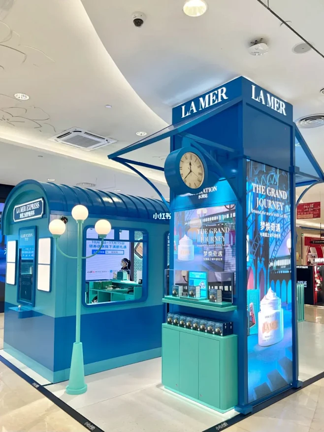 LAMER“海蓝之谜”品牌快闪店