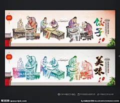 饺子 饺子海报 饺子图片 饺子包装 饺子广告 饺子馄饨 东北饺子 饺子店 饺子传统 美味饺子 饺子挂画 饺子小吃 饺子历史 饺子插画 饺子制作 饺子早点 饺子传单 饺子开业 饺子文化 饺子灯箱 饺子特色 水饺 饺子水饺 蒸饺 蒸饺图片 饺子饮食 饺子馆 饺子美食 饺子皮 饺子人物 饺子过年 饺子冬至 小吃 饮食 特色美食 设计 广告设计 广告设计 300DPI PSD