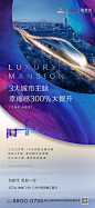 @到此为止′Here，∈点击进入主页，蓝金地产/地产刷屏/蓝金系列/蓝金微信稿/深蓝系列
