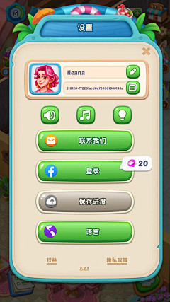 ⌒紅袖招⌒采集到竖版Q-游戏界面