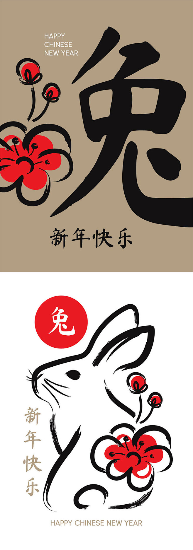 流行2023兔年生肖兔子形象国风新年插画...