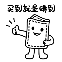 原来是阿馨!采集到打工人朋友圈