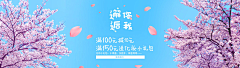 张效宸采集到平面/banner