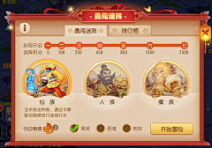 MagstduMich～采集到新年