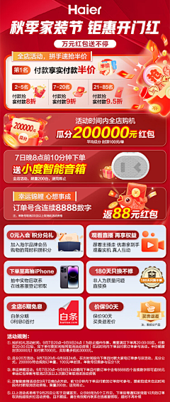 瑶-幺幺采集到关联
