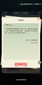河图寻仙记-游戏截图-GAMEUI.NET-游戏UI/UX学习、交流、分享平台