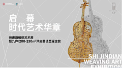 马蒂斯赛博分身采集到版式