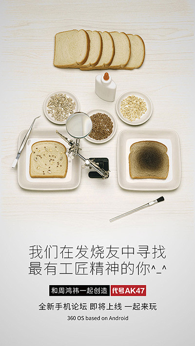 干货 | 如何让文案与设计谈一场恋爱？ ...