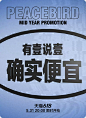 2022年618页面第一波 @海的味道yu知道 更多大促页面...图片来源：太平鸟男装旗舰店 蓝黑