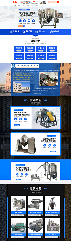 ZINGY丶采集到首页