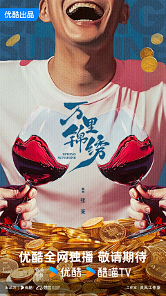 Kareninesn采集到概念海报