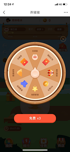 铅笔龙采集到超级低幼转盘