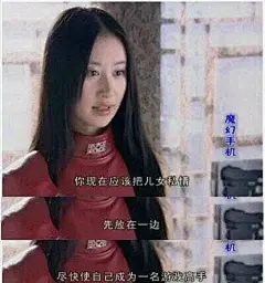 今天的表情包原图精选~
我醒辣 ​​​​