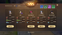 周末也上发条采集到D-斗罗大陆2绝世唐门