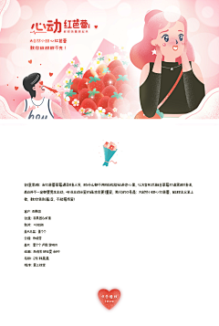 云888采集到插画