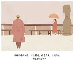 电影系列插画
@会吉他的波比 ​​​​