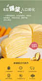 巧师傅网红爆浆榴莲千层蛋糕盒子零食甜品8寸6寸生日榴莲蛋糕千层-tmall.com天猫