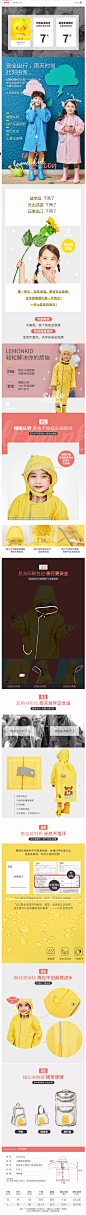 儿童雨衣女童宝宝小孩小学生男童幼儿园雨披中大童带书包位防水-tmall.com天猫