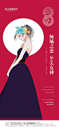 女神