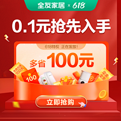 到底能不能行了采集到横图海报