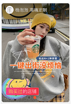 楚楚姑娘采集到Banner