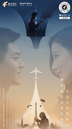 Hins_d采集到Posters