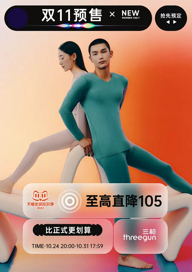 三枪官方旗舰店-花瓣网
