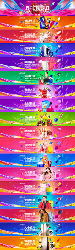 谢小岛采集到banner/弹窗