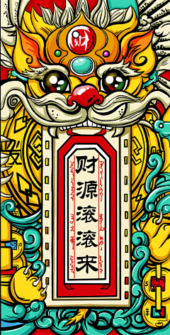 抖腿是因为没有尾巴采集到插画